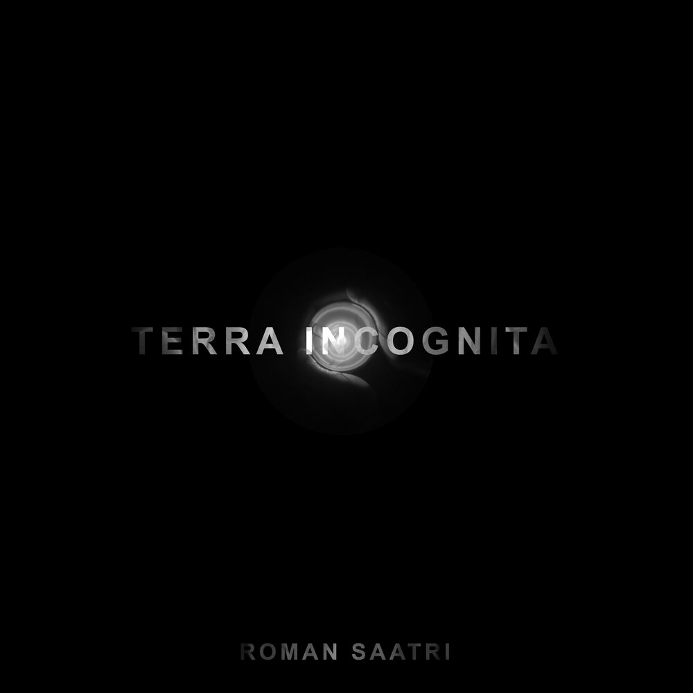 Tanxugueiras. Unlight группа. Терра песни. Terra band music. Nefas terra.