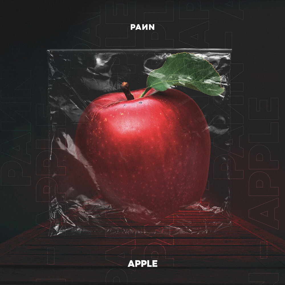 Apple album. Альбомов Apple.