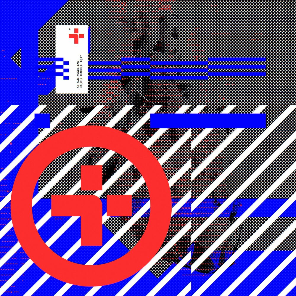 track-cover