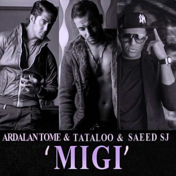 track-cover