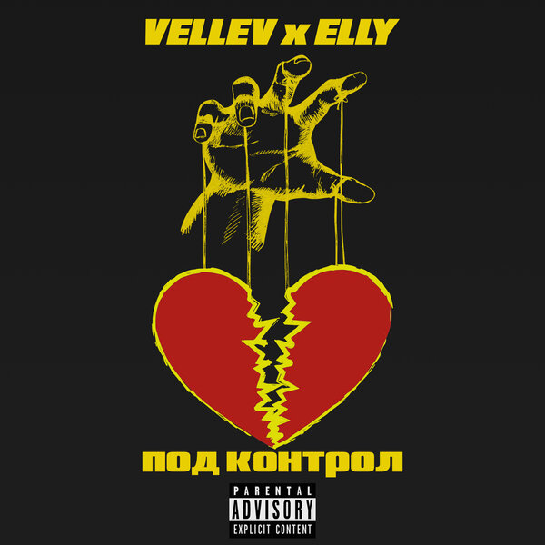 track-cover