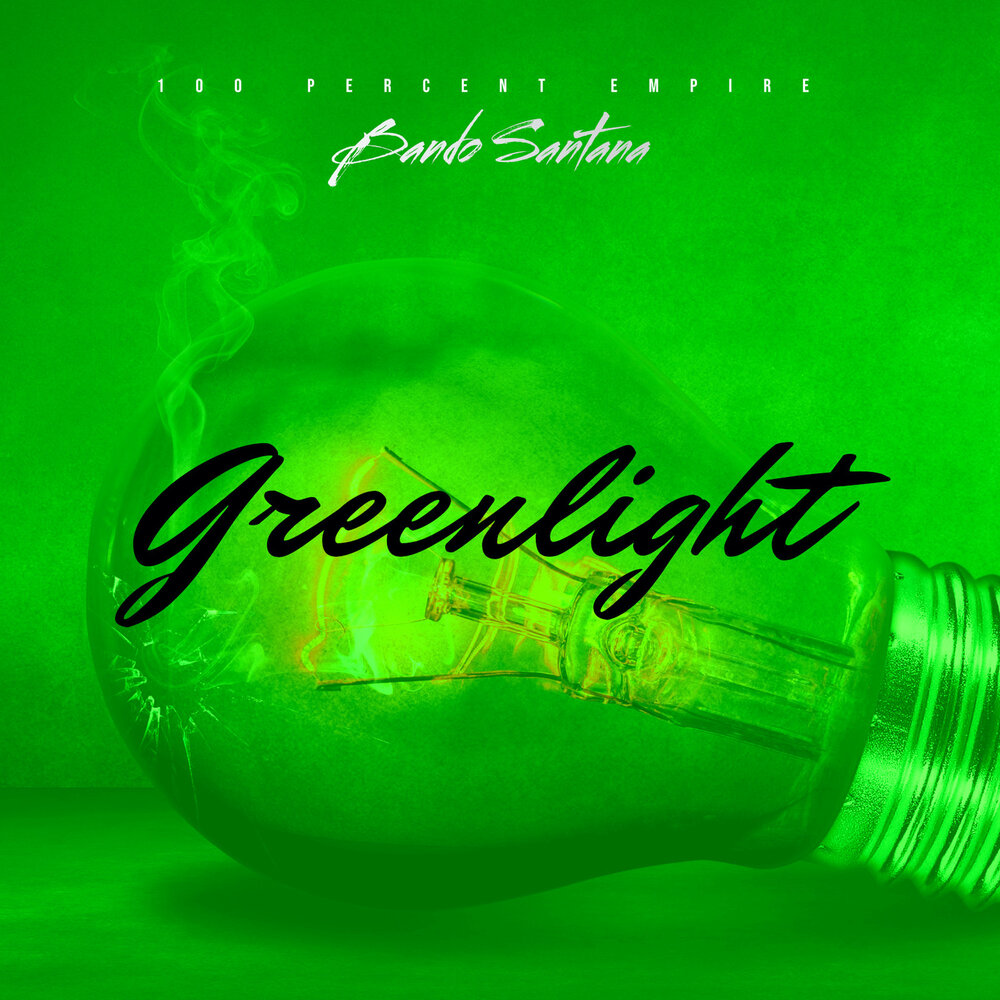 Песню green light