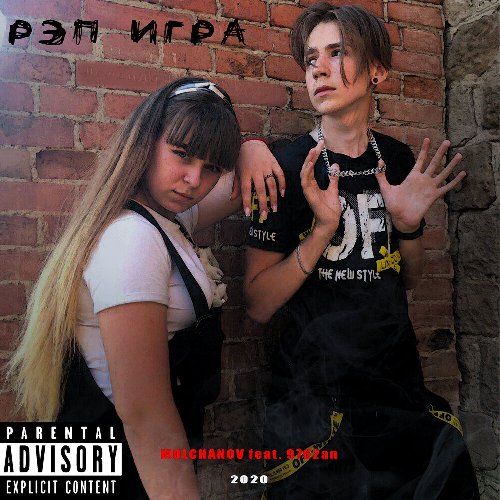 Рэпер с микрофоном. Рэп версия. Стили рэп музыки. Репп. Игра  rap rap.