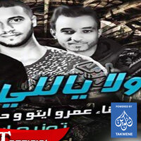 artist-cover