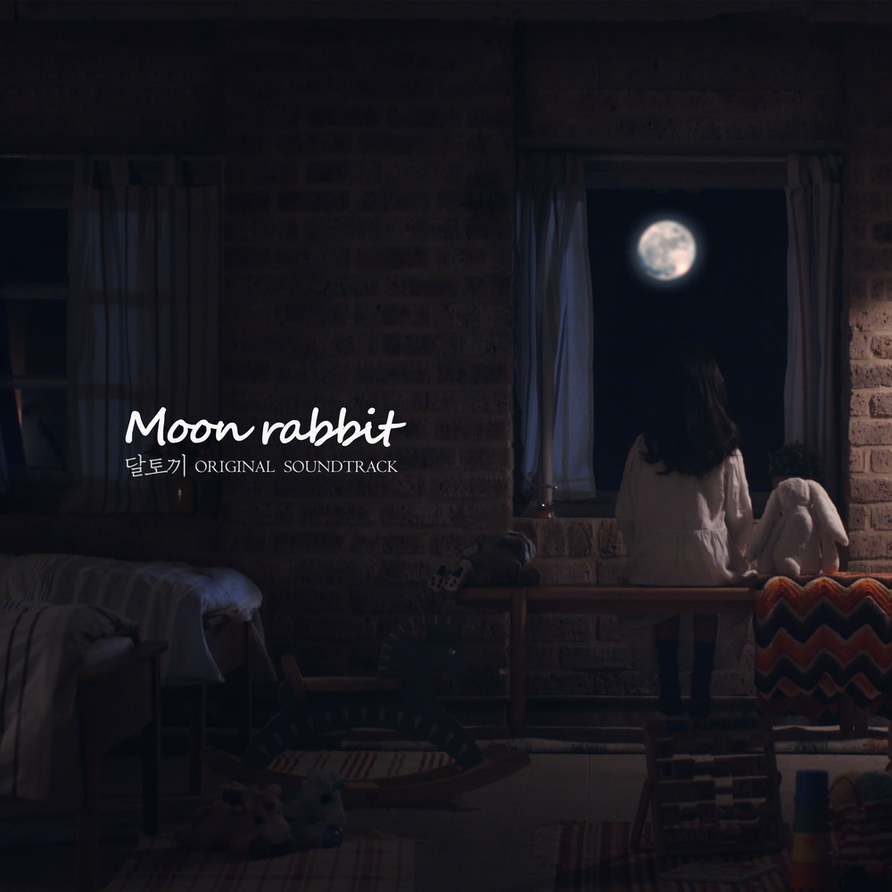 Mooned soundtrack. Song of the Moon OST.