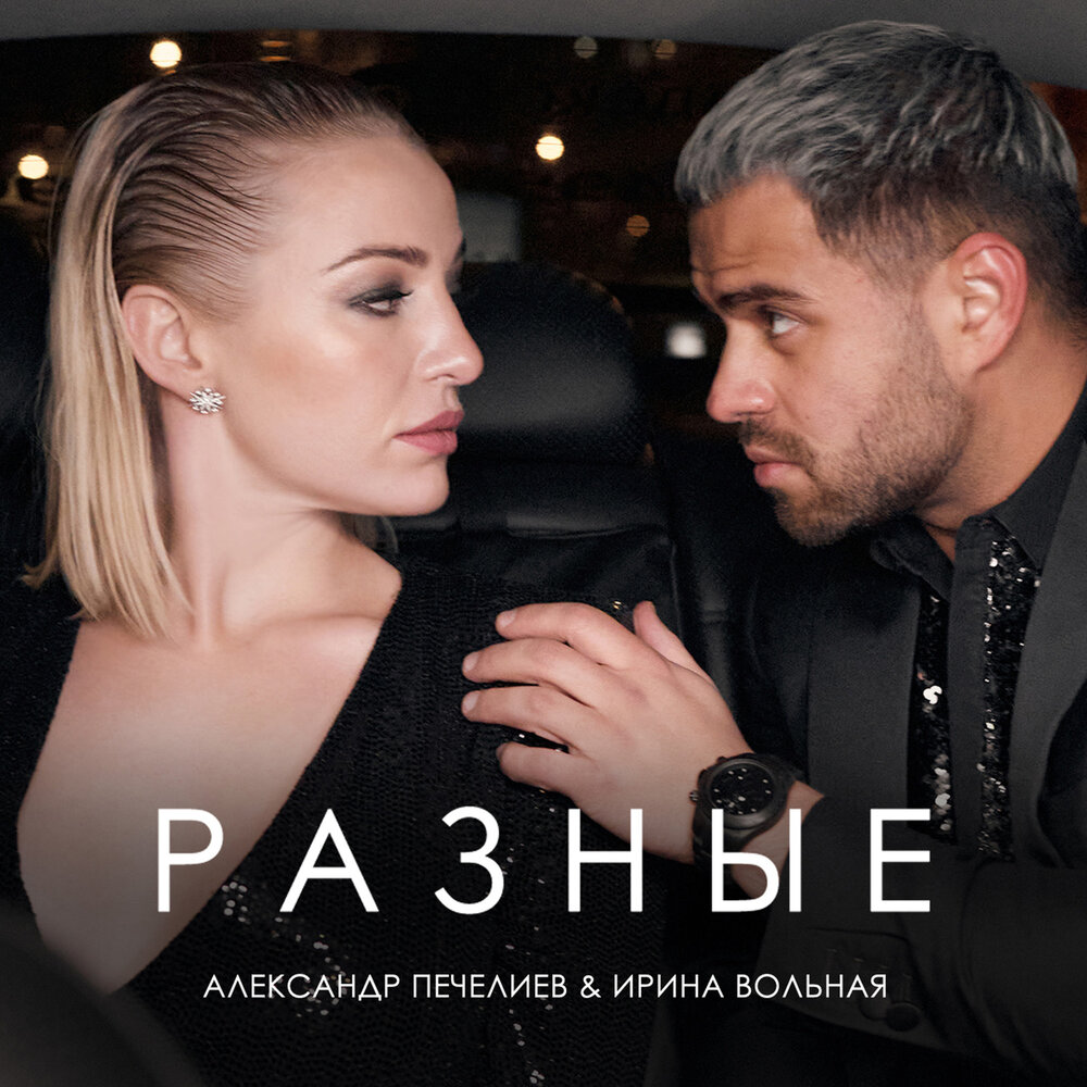 Моя вольная музыка. Клип вольная ахмед шад. Ahmed shad вольная. Моя вольная музыка. Песни ахмед вольная.