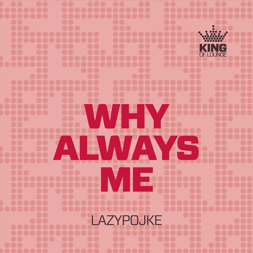 Why always me. Why always me Balo. Why always me перевод. Why it always Dusty.