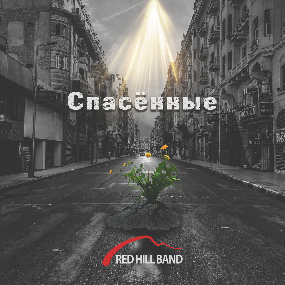 Все счастливы давно песня слушать. А я то думал вы счастливая ноты. Все счастливы давно песня слушать. Все счастливы давно песня слушать. Все счастливы давно песня слушать.