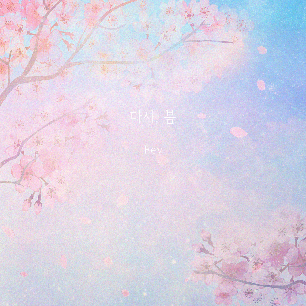 It s spring time again. Spring again. Again spring. Spring again. Spring again.