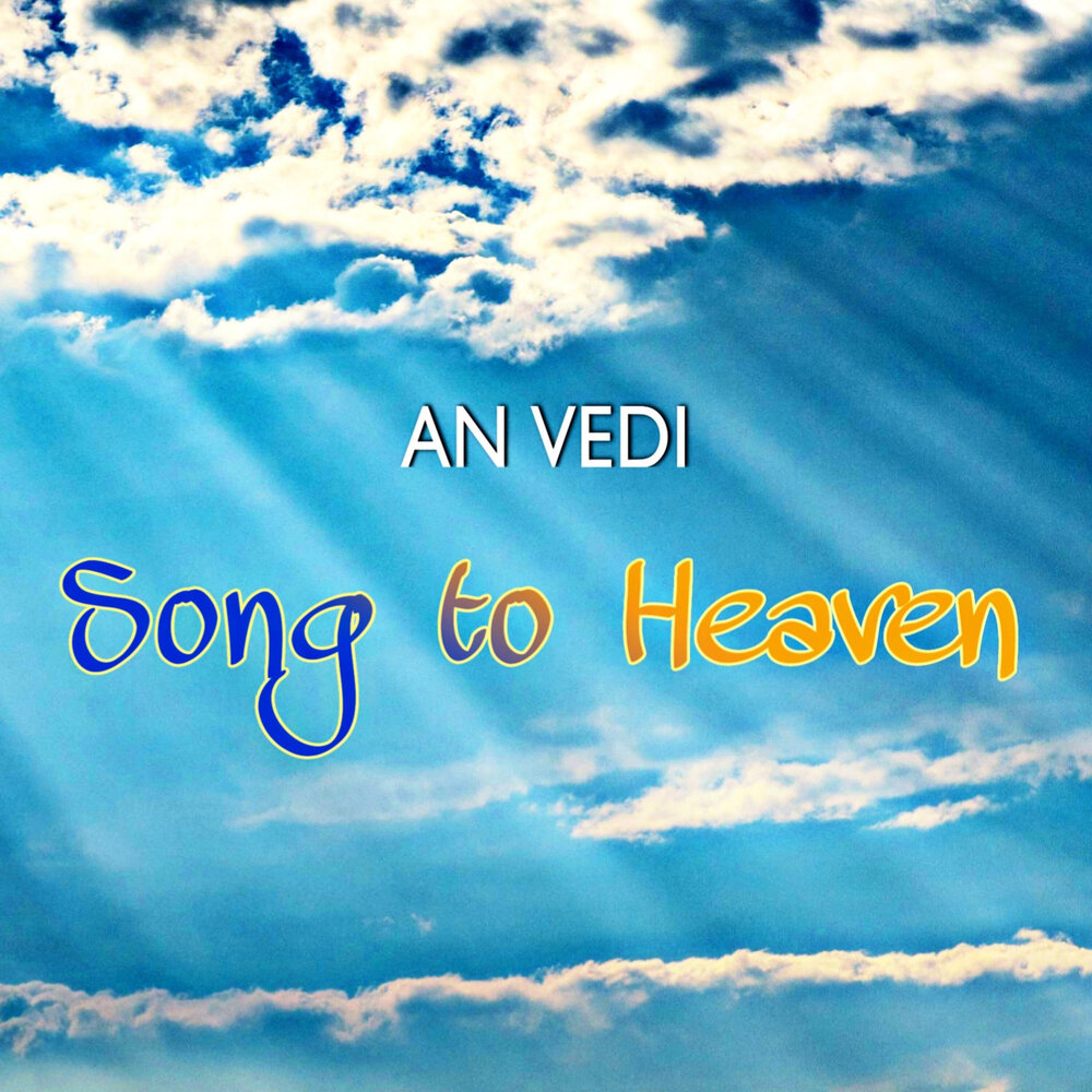 9 песен в небе. Anvedi. Vedere.