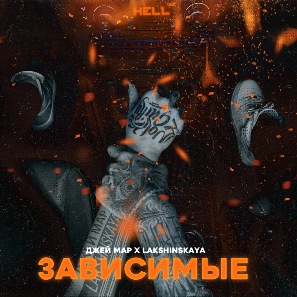 track-cover
