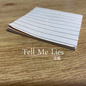 冯畅 - Tell Me Lies