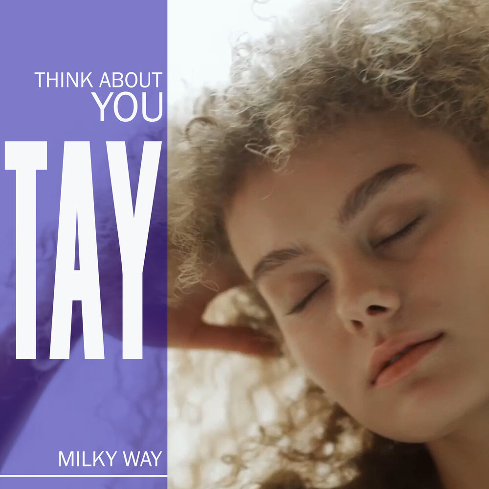 Milky in my mind. Milky слушать. Milky way логотип. Milky way песня. Milky lasers.