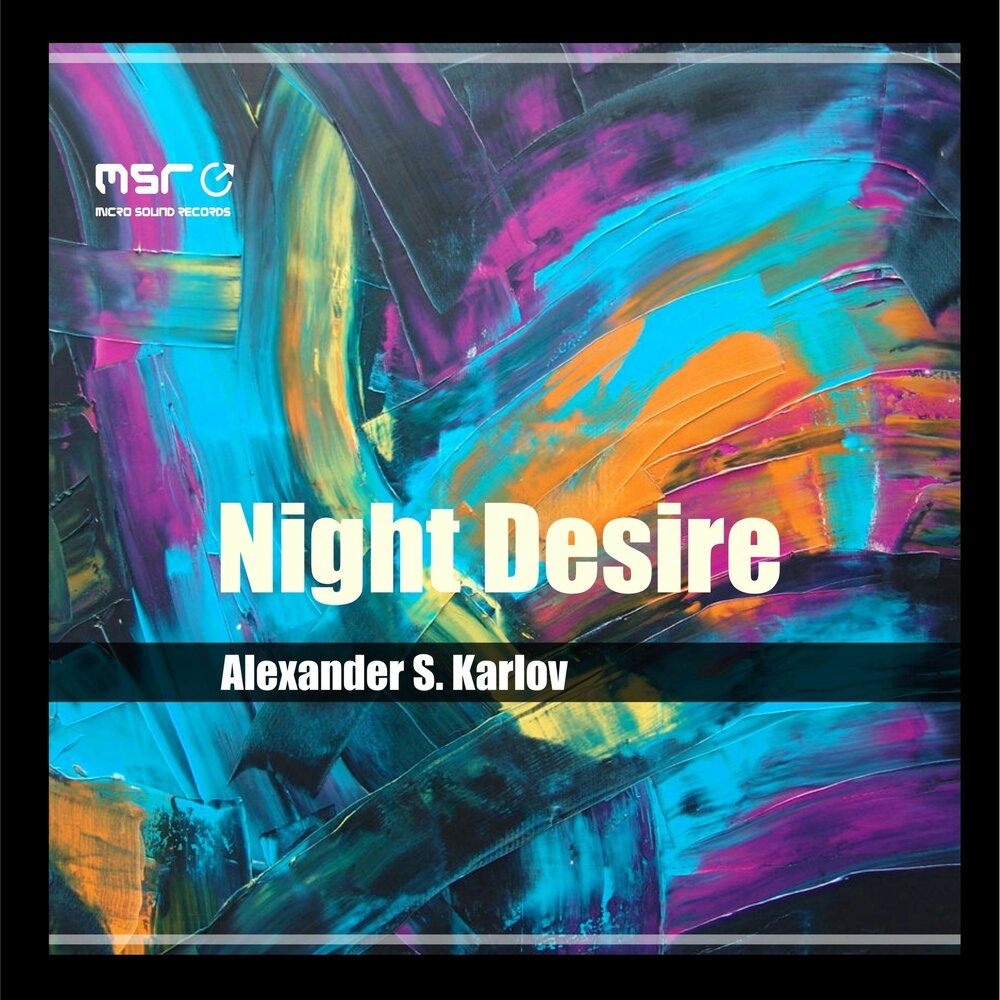 Слушать ингленд дизаер алл найт. Desire night. Desire night. Ночной клуб рыбинск. Ночной клуб real.
