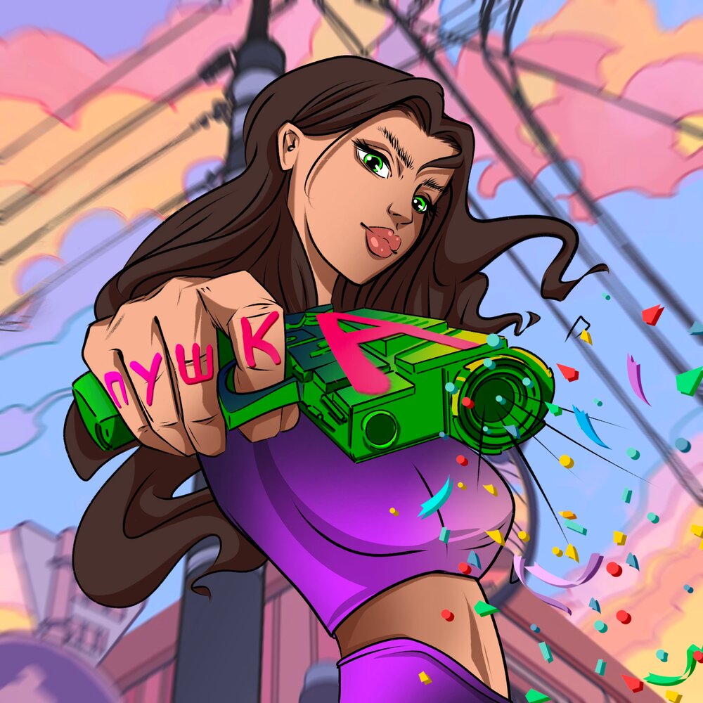 track-cover
