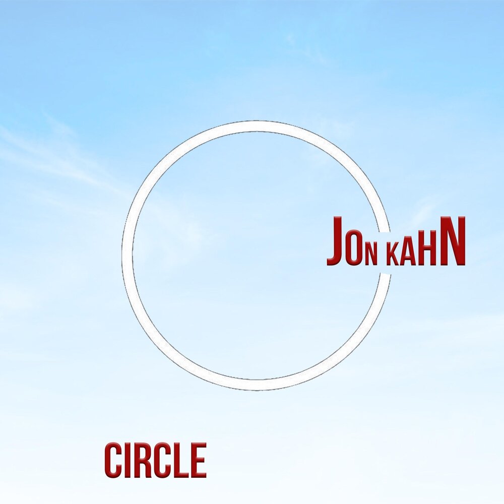Circle альбом. Karadjordje circle песня.