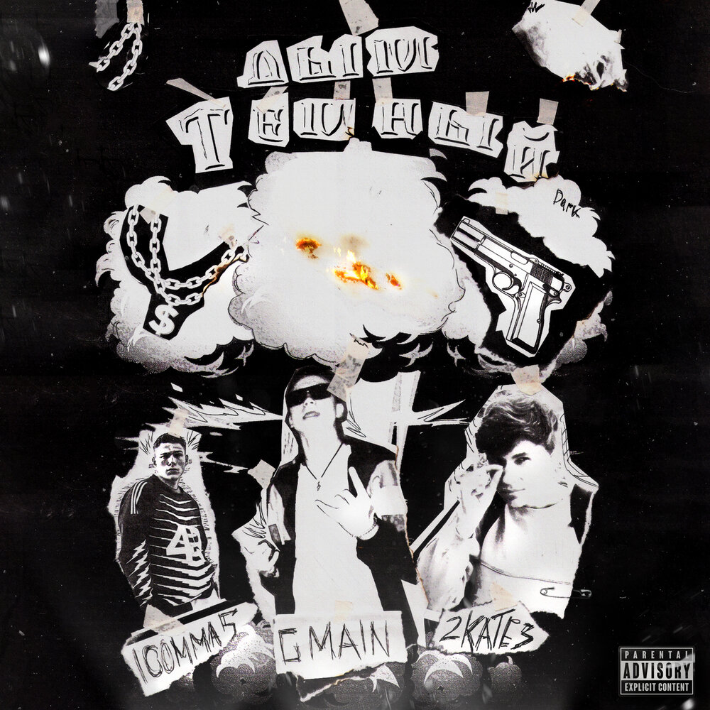 track-cover