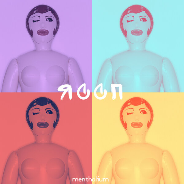 track-cover