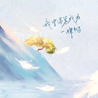 artist-cover