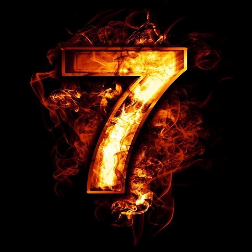 7 ю д