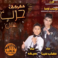 artist-cover