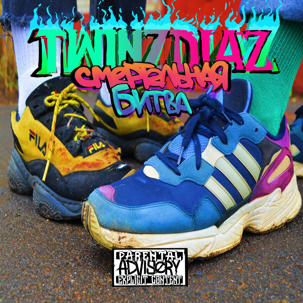 track-cover