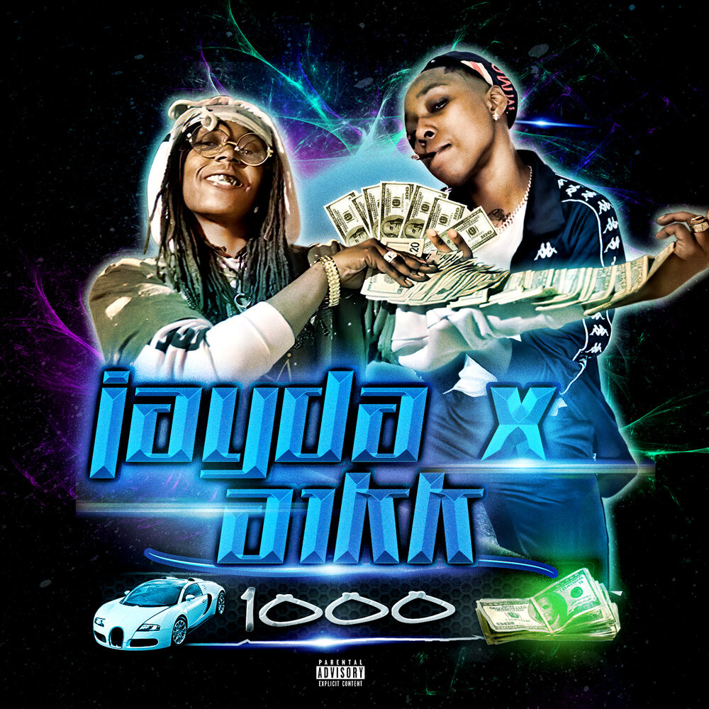 Слушать музыку тысяча тысяч. Убойная музыка 1000x1000. Neelix album. Альбом 1000%. Слушать музыку тысяча тысяч.