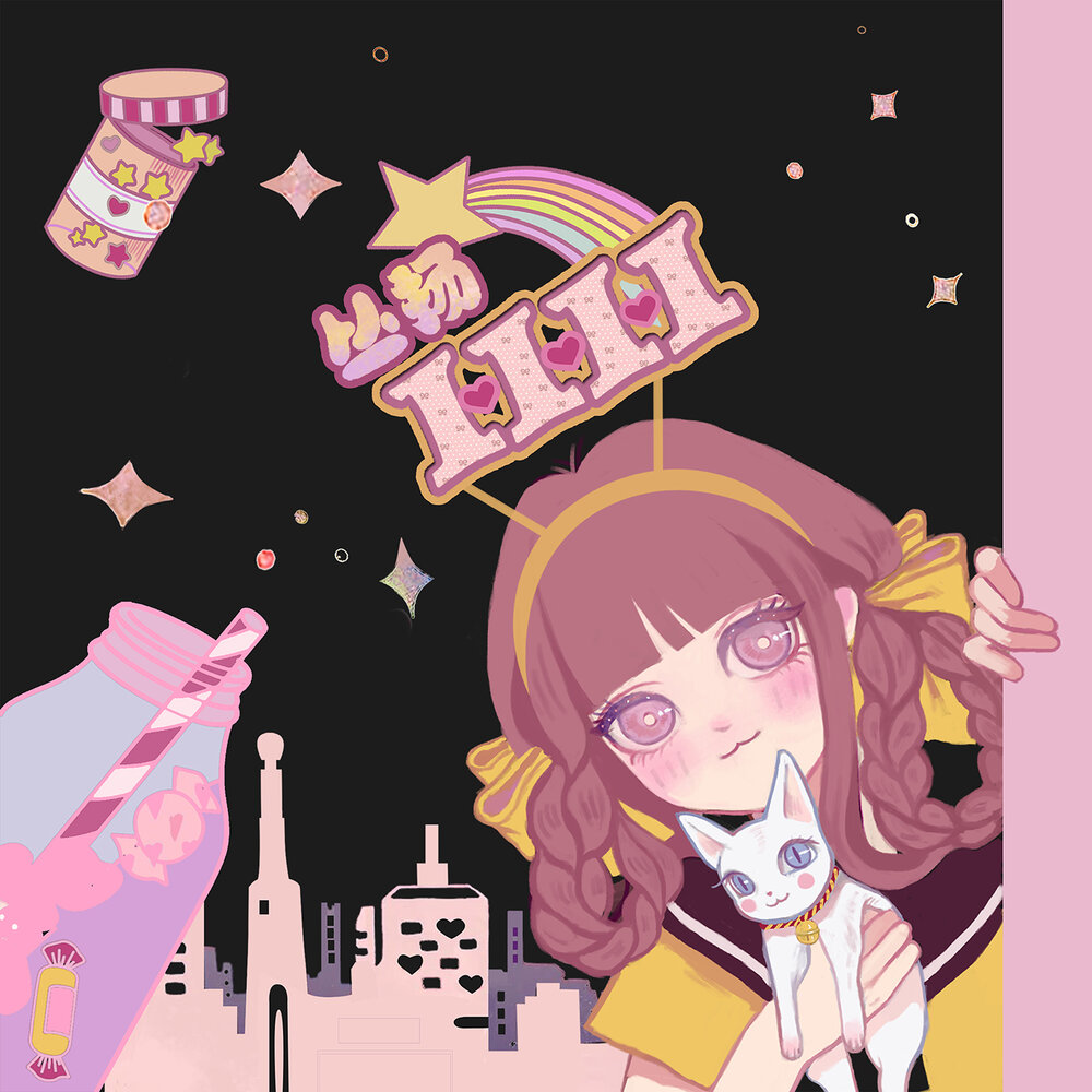 Монета газетта венеция. Медный пул надчекан маджар. Iiii. Оплата долями логотип. Iiii.