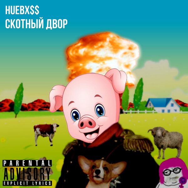 track-cover