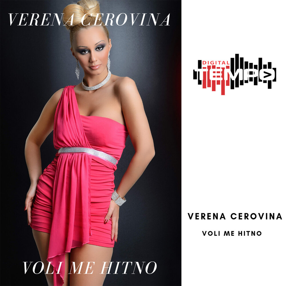 Hitno. Verena Cerovina. Хитно. Antonina Verena Cerovina.