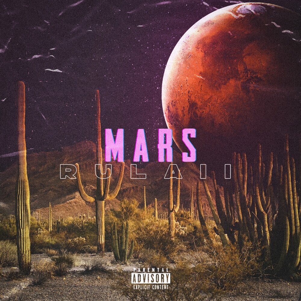 Mars альбом. Музыка Марса. Марс песня. Music album with the Mars. Таня Марс песни.