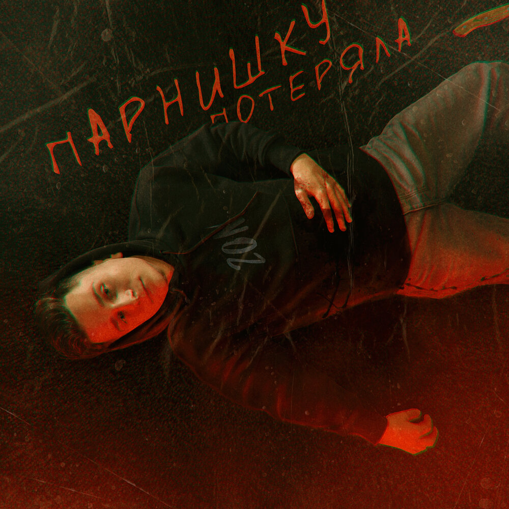 track-cover