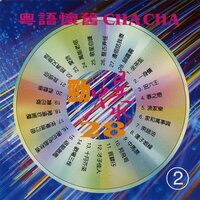 artist-cover