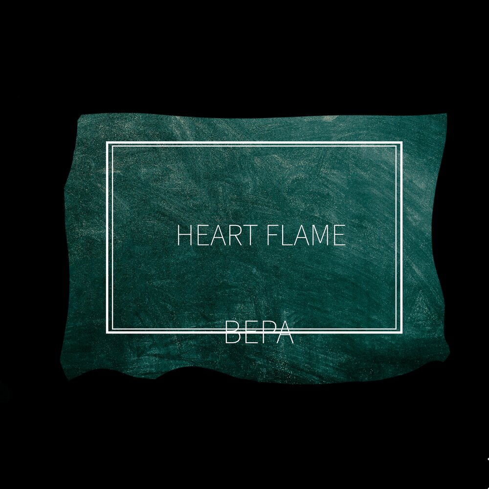 Вишнякова сердце верит. Heart ver альбом. Альбом СКЗ Maxident Heart ver. Heart Flame Вологда. Light up this World with the Flame of your Heart.