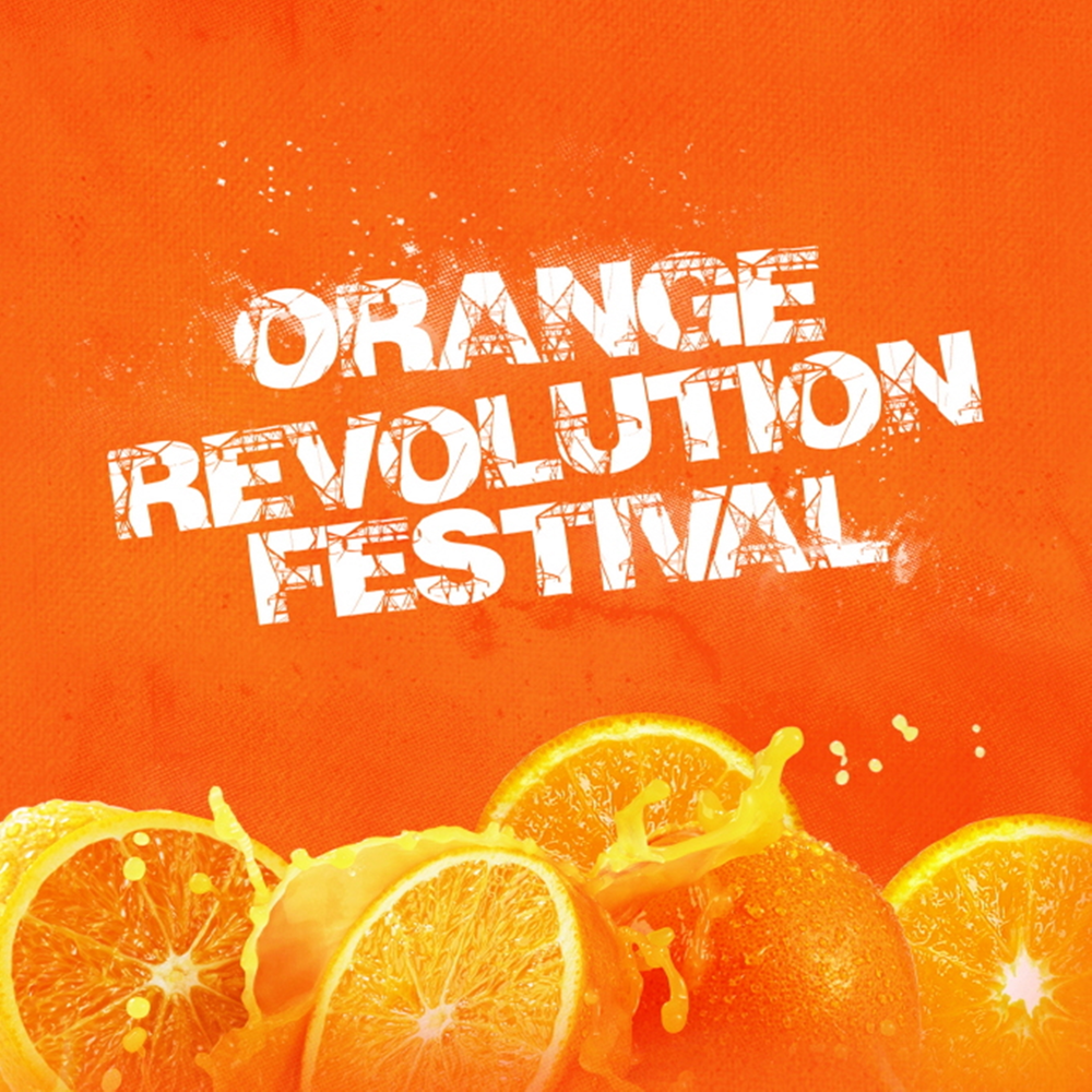 Музыку orange. Оранжевая обложка альбома. Фестиваль оранжевый. Апельсин музыка слушать. An Orange Revolution.