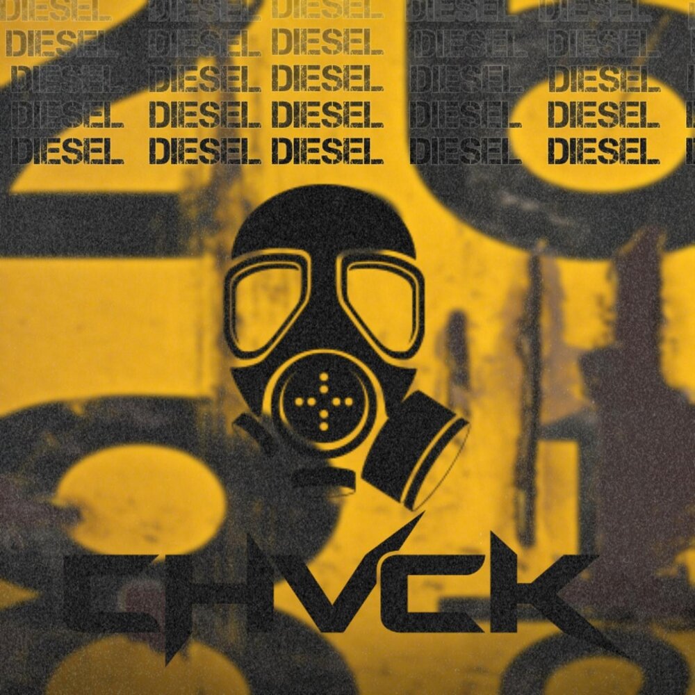 Diesel песня