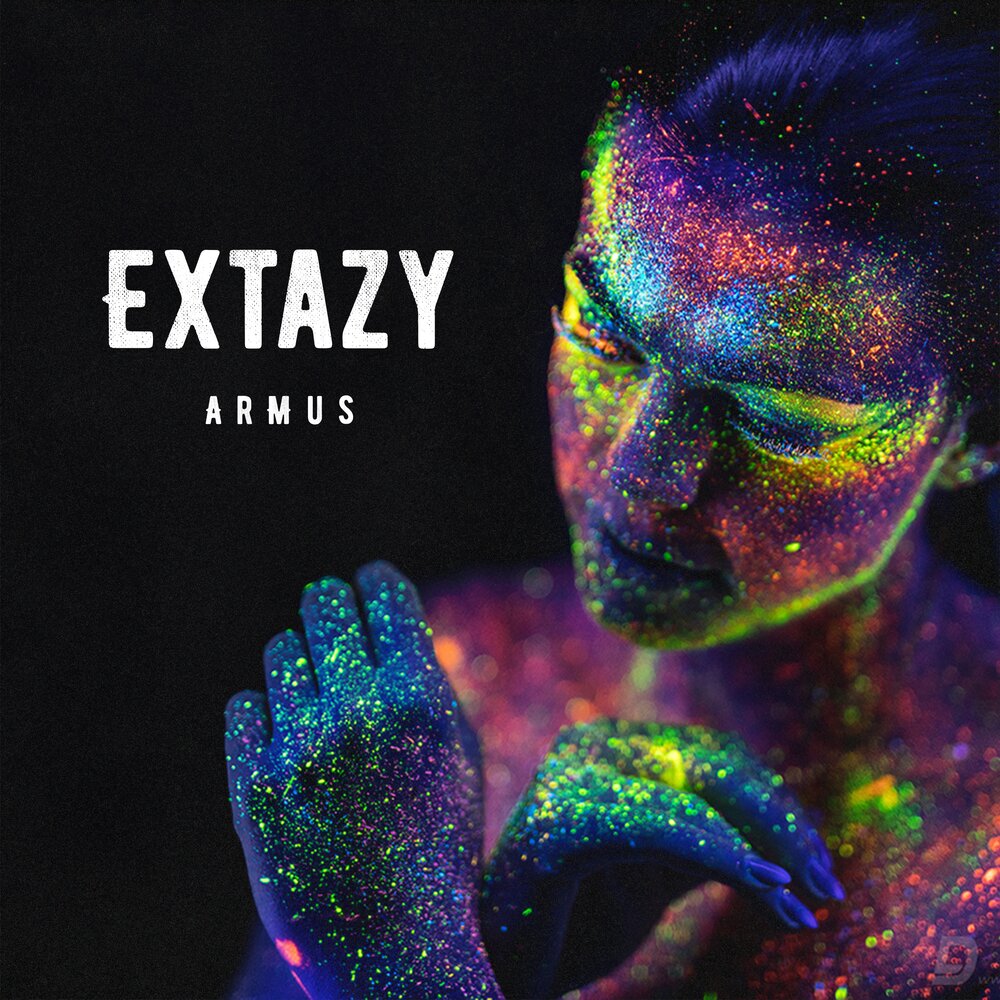 Armu. Армус. Armus. Extazy Party. The Prodigy Extazy Remix.