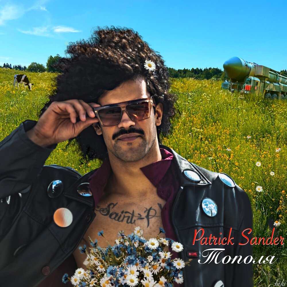 track-cover