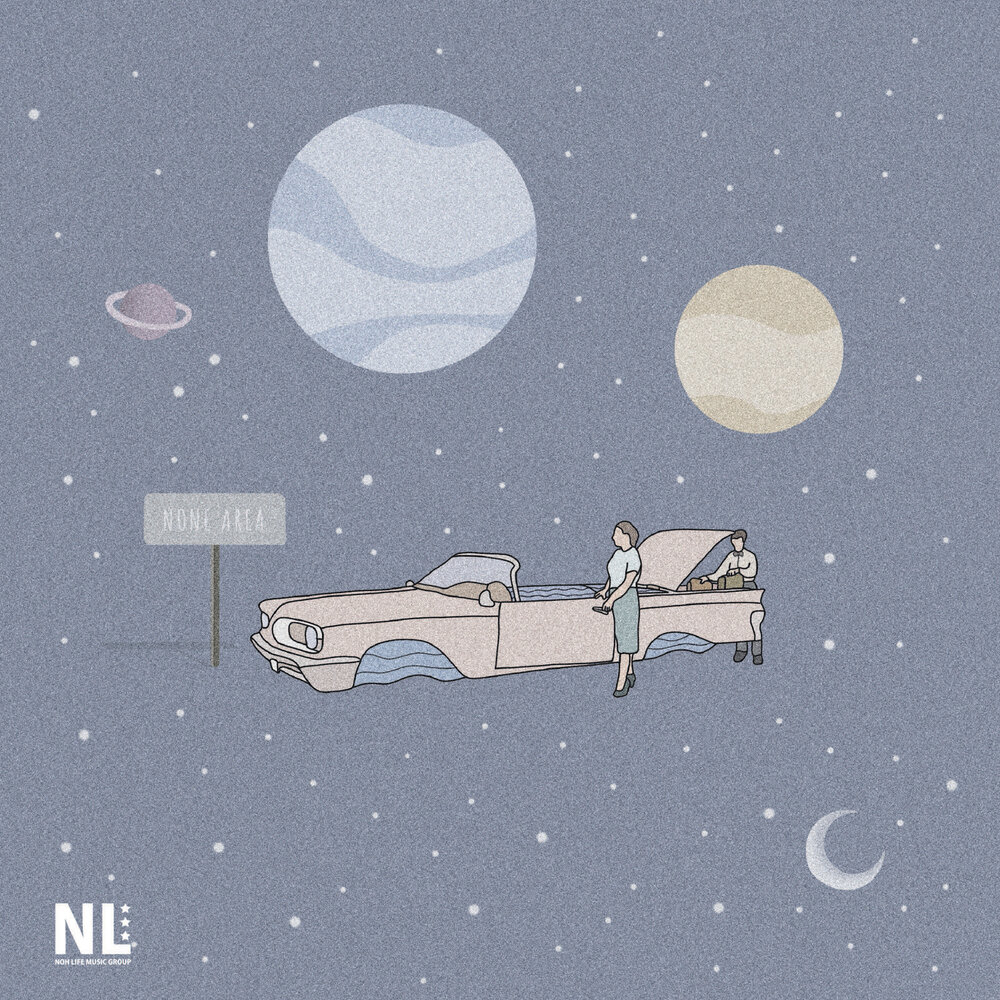 Take up space. No velocity - take me up.