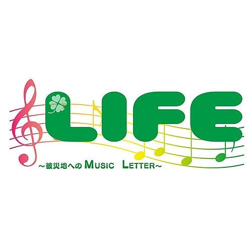 Play life music