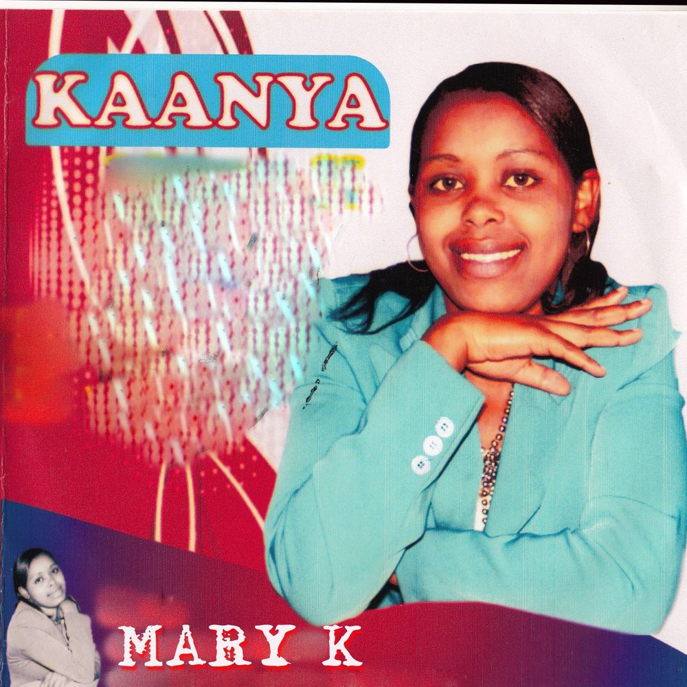 Малинина мариам md. Album art amala wine pon you. Девушка мариам. K mari. K mari.