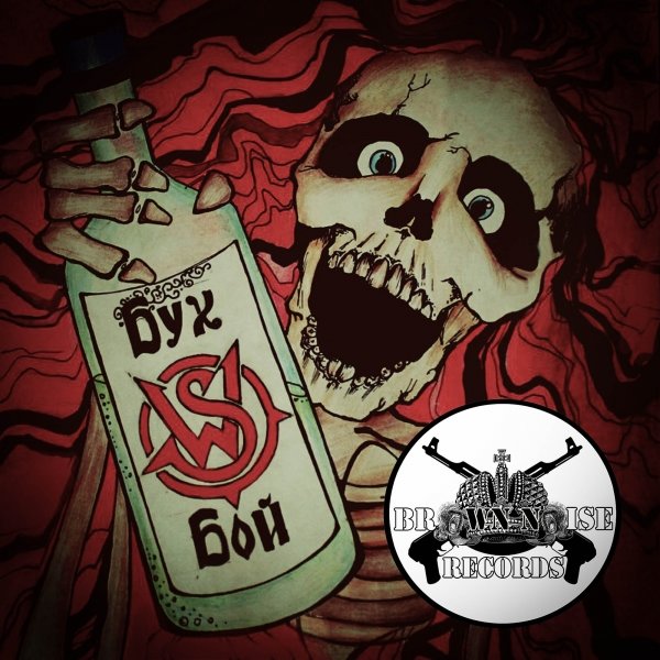 track-cover
