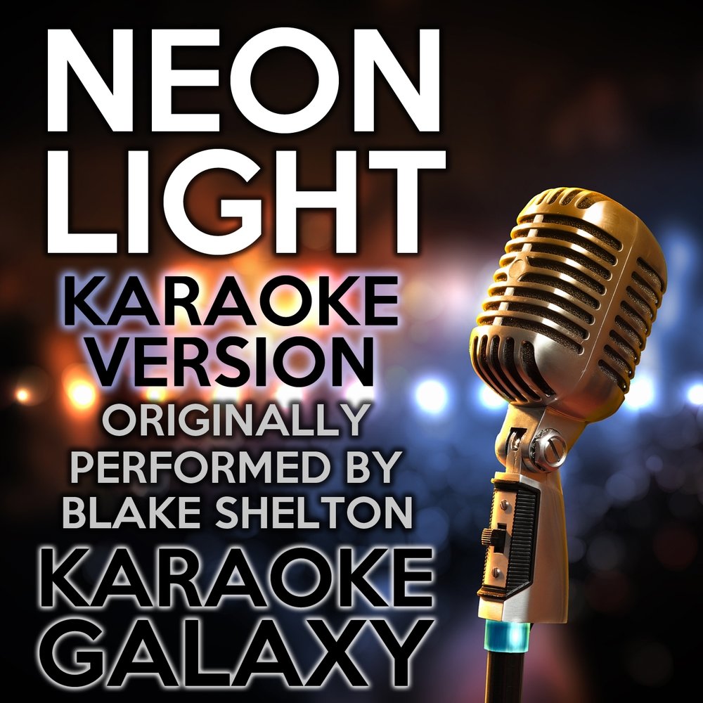 Караоке про Лайт. Ред Лайтс караоке. Karaoke Lights. Караоке Лайтс Маяковская.