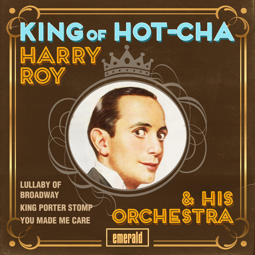 Хоть на час песня. Harry Roy. Колыбельная Бродвея (Lullaby of Broadway) 1951. King Porter Stomp. Roy and his Room.