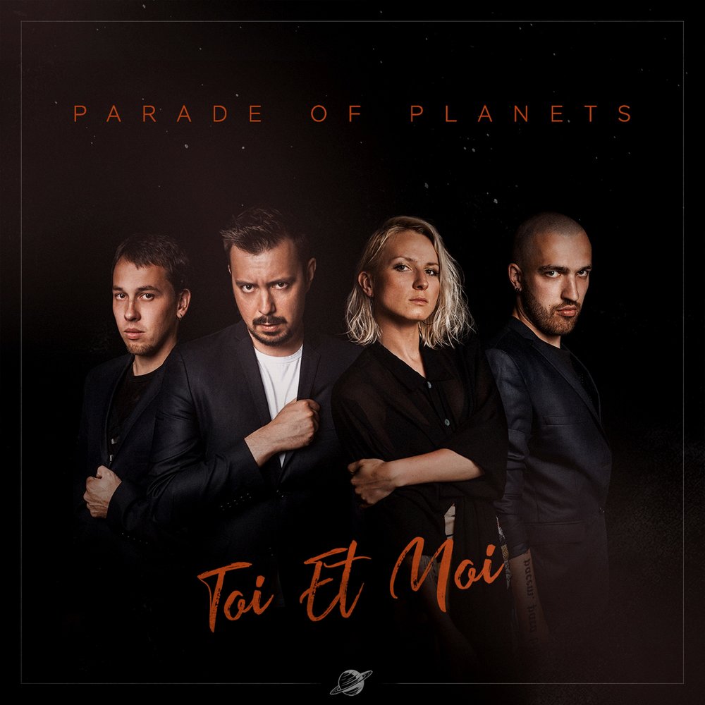 Parade of planets avec. Parade of Planets группа. Parade of Planets ton coeur. Parade of Planets солистка. Parade of Planets - ton coeur (Radio Edit).