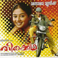 Thirakatha