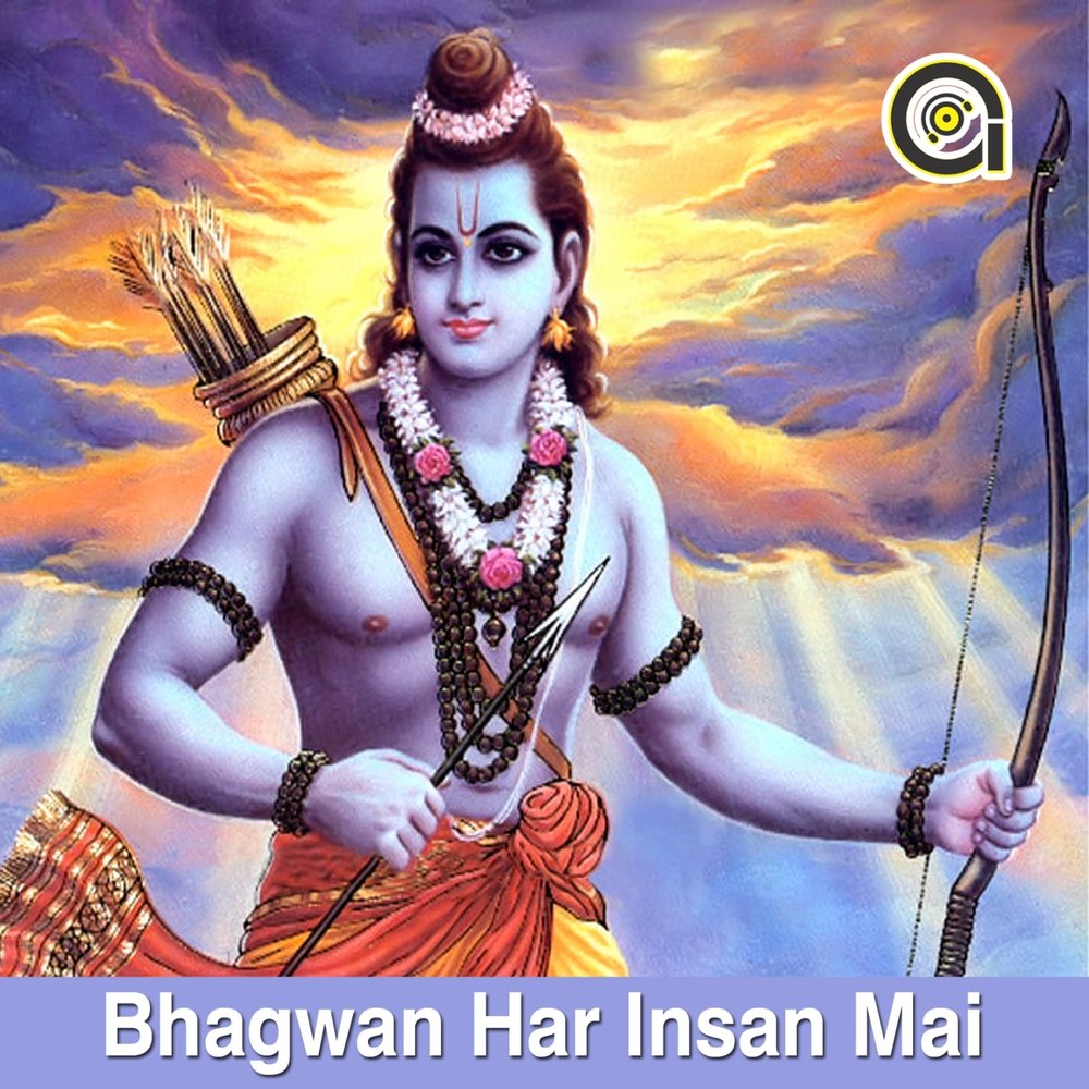 Индийские песни богу. Индийские песни богу. Индийские песни богу. Индийский бог кама. Кришна махабхарата.