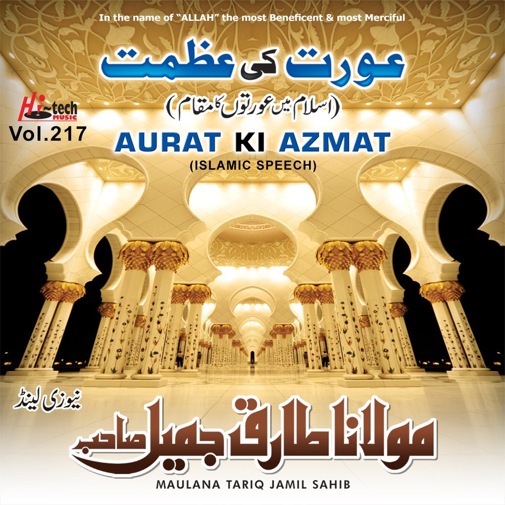 Azmat.