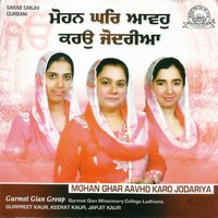 Gurpreet Kaur, Keerat Kaur, Japjit Kaur