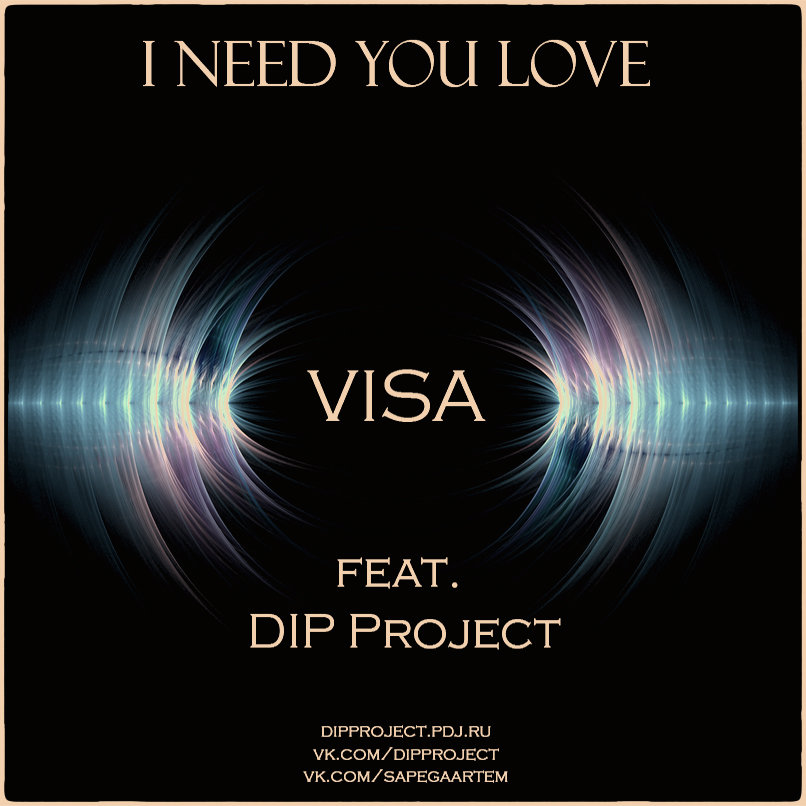 Ft d. Дип Проджект. D.I.P Project. Visa песня. D.I.P Project на радио плейлист.